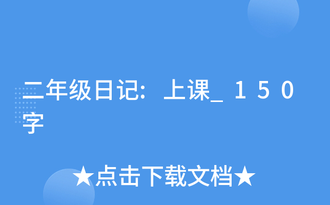 꼉(j)ӛ:n_150