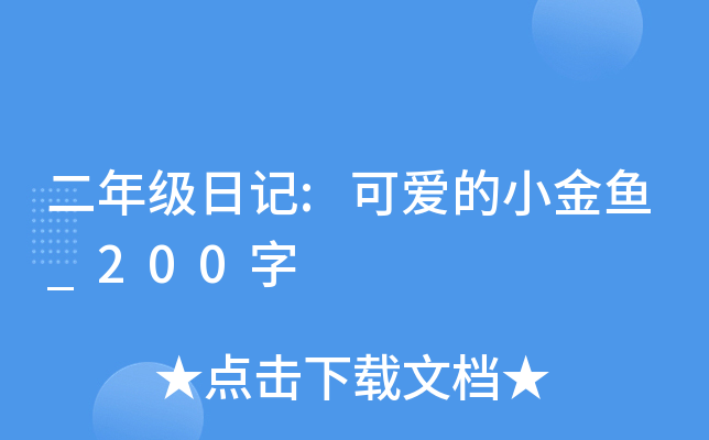 꼉ӛ:ɐ۵С~_200