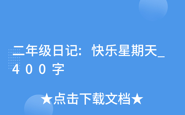 꼉ӛ:옷_400