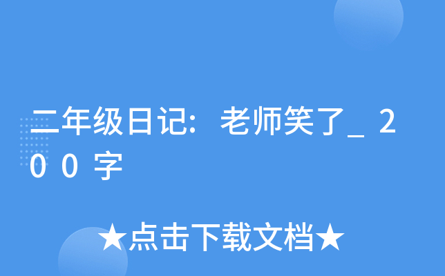 꼉ӛ:ώЦ_200