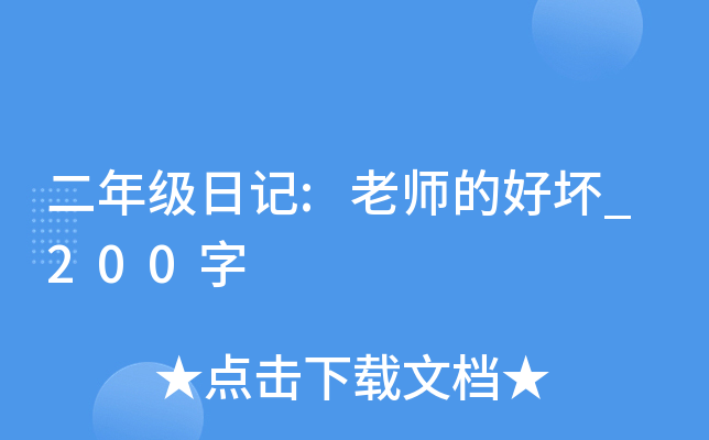 꼉(j)ӛ:ώĺÉ_200