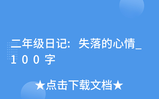 꼉(j)ӛ:ʧ_100