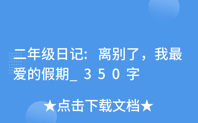 꼉(j)ӛ:xeˣ?li)?i)ļ_350