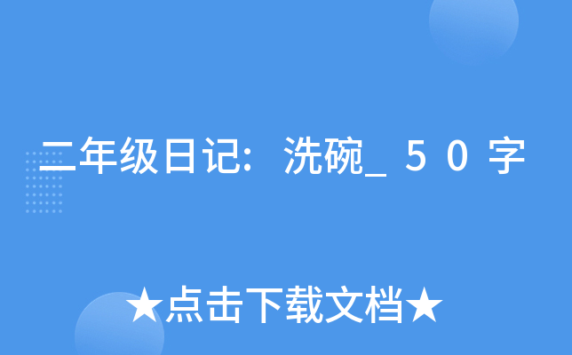 꼉ӛ:ϴ_50