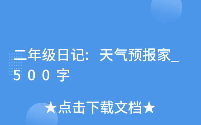 꼉(j)ӛ:A(y)(bo)_500