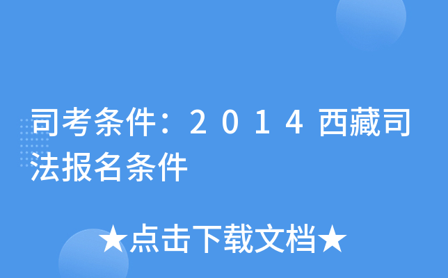 ˾l2014˾(bo)l