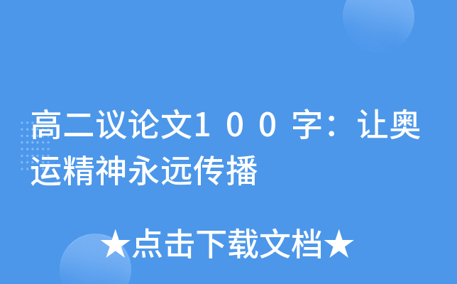 ߶hՓ100֣׌W\h