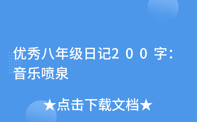 (yu)꼉ӛ200֣Ȫ