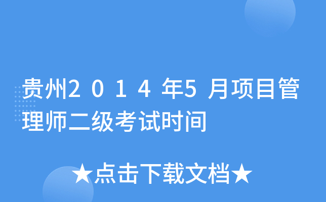 F20145(xing)Ŀ펟ԇrg