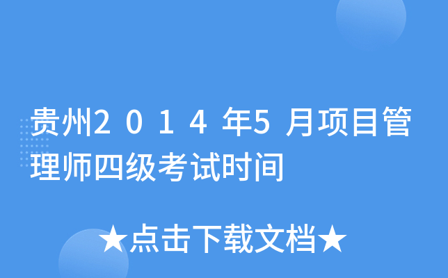 F20145Ŀ펟ļԇrg