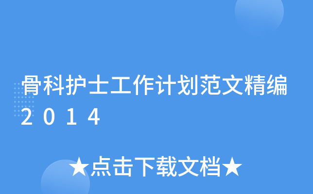 ǿoʿӋľ2014