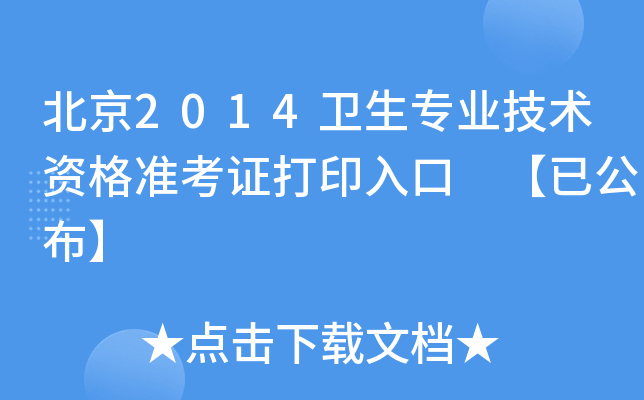2014l(wi)I(y)g(sh)Y(zhn)Cӡ ѹ