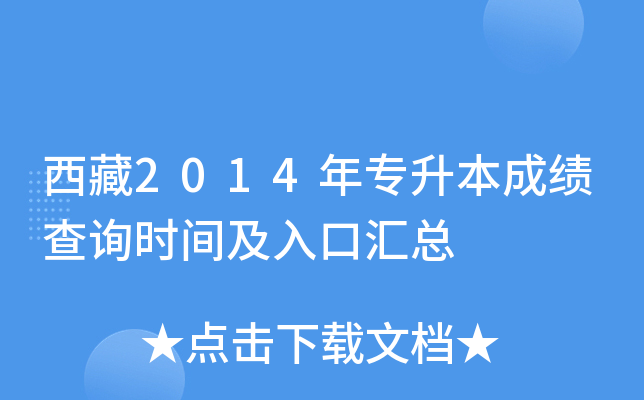 2014ꌣɿԃrgڅR