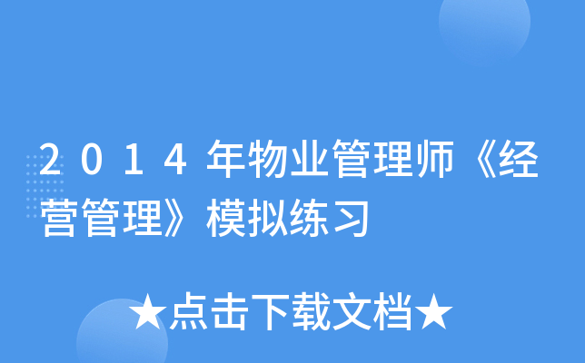 2014I(y)펟(jng)I(yng)ģM(x)