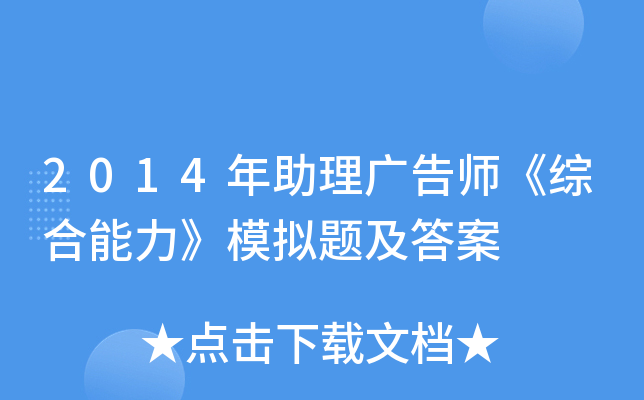 2014V掟CģM}