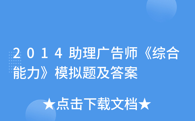 2014V掟CģM}