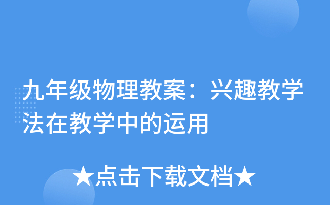 꼉̰dȤ̌W(xu)ڽ̌W(xu)е\