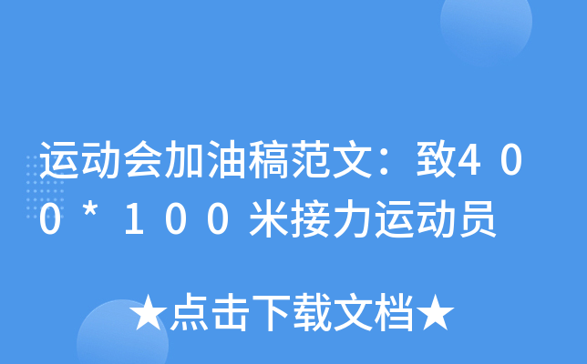 \(yn)(dng)(hu)͸巶ģ400*100׽\(yn)(dng)T