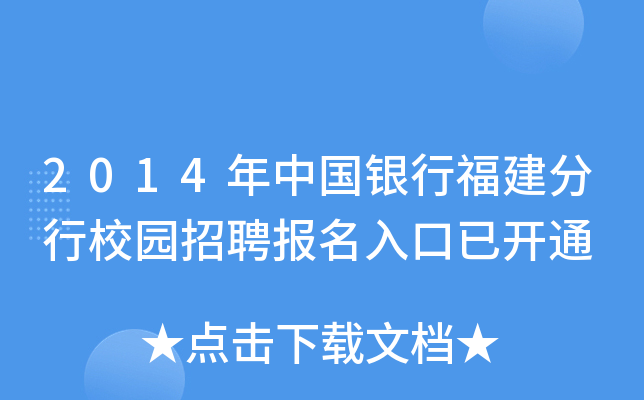 2014ЇyиУ@Ƹ_ͨ