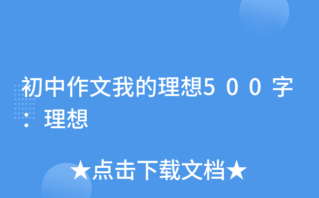ҵ500֣