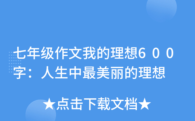 꼉ҵ600֣
