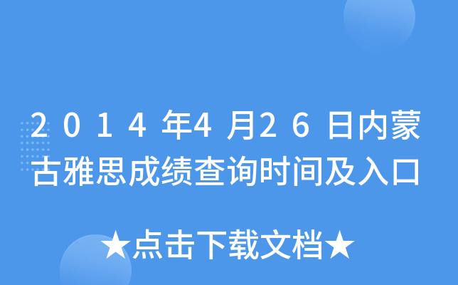 2014426Ճ(ni)ɹ˼ɿԃrg