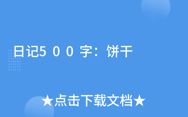 ӛ500֣
