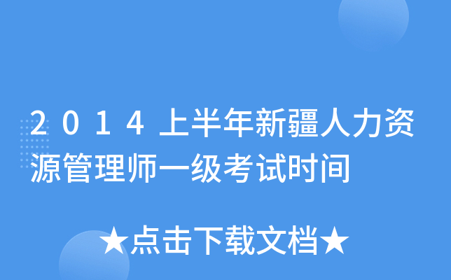 2014ϰ½YԴ펟һԇrg