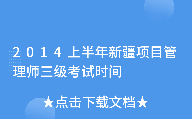 2014ϰ½Ŀ펟ԇrg