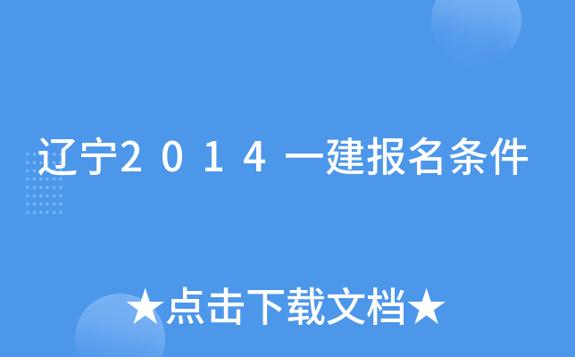 |2014һl