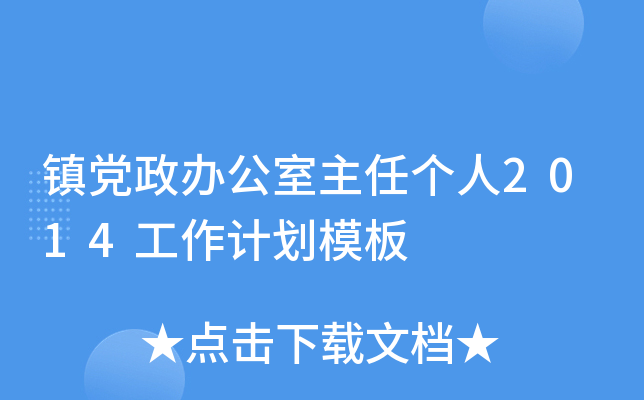 (zhn)hk΂(g)2014Ӌ(j)ģ