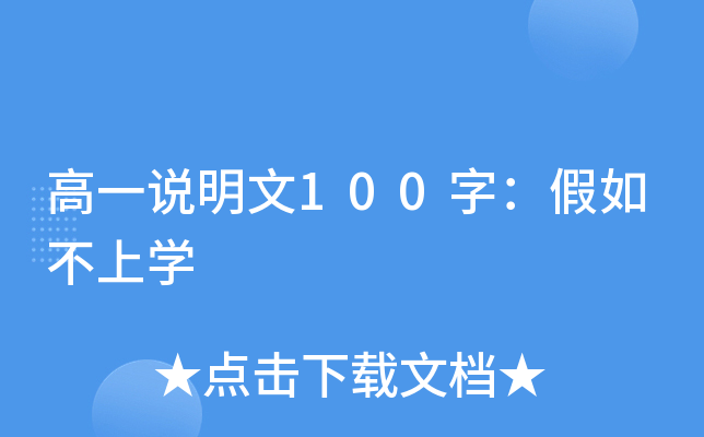 һf100֣粻όW