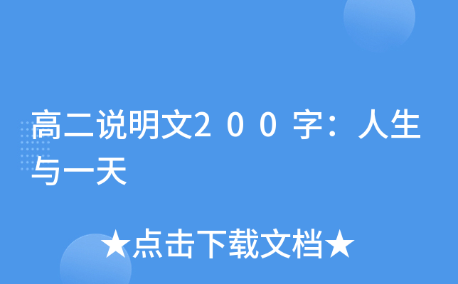 ߶f200֣cһ