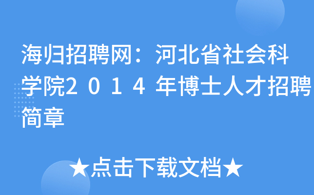 wƸW(wng)ӱʡƌW(xu)Ժ2014격ʿ˲Ƹ