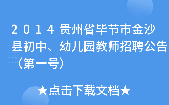 2014Fʡ(ji)нɳhС׃@̎Ƹ棨һ̖(ho)