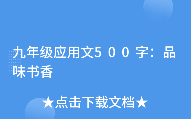 꼉(yng)500֣Ʒζ