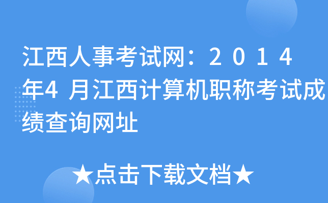 ¿ԇW(wng)20144½ӋCQԇɿԃW(wng)ַ