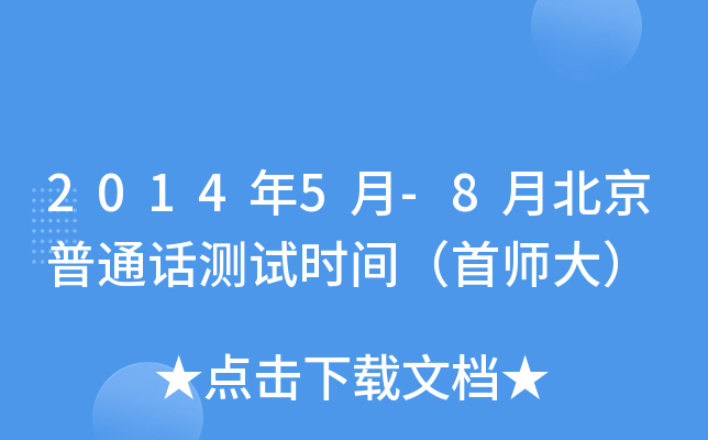 20145-8±ͨԒyԇrg׎