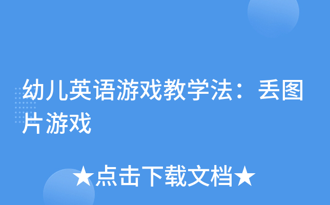 ׃ӢZΑ̌W(xu)GDƬΑ