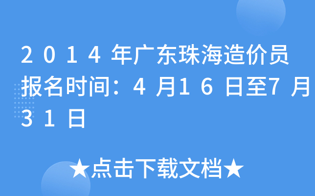 2014V|麣r(ji)T(bo)r(sh)g416731