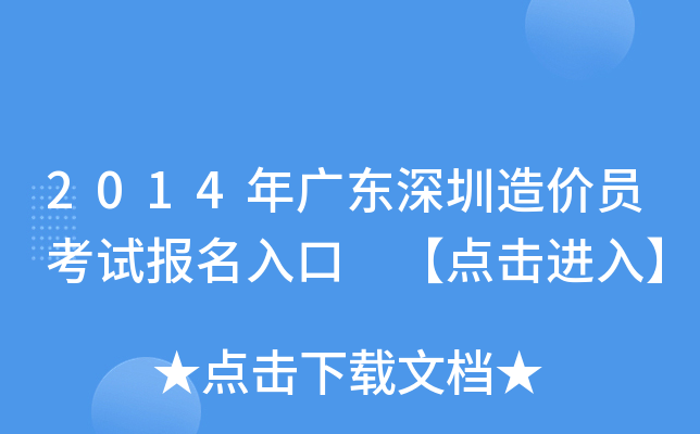 2014V|r(ji)Tԇ(bo) c(din)M(jn)롿