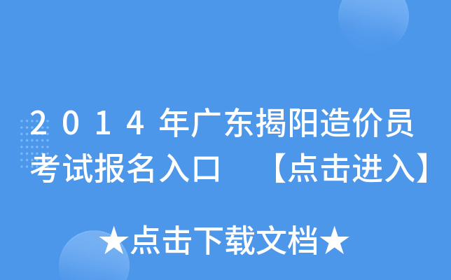 2014V|(yng)r(ji)Tԇ(bo) c(din)M(jn)롿