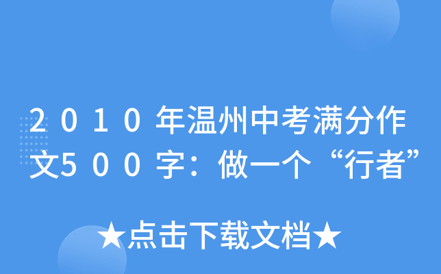 2010пM500֣һ(g)ߡ