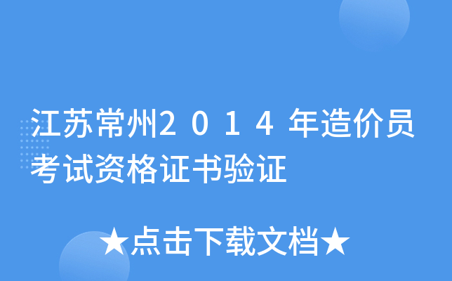 K2014r(ji)TԇYC(yn)C