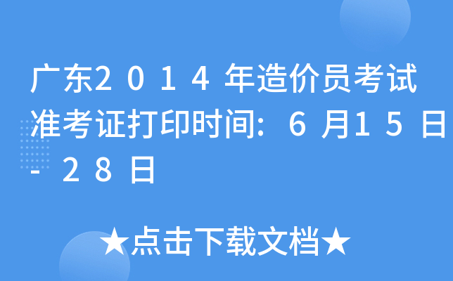 V|2014rTԇ(zhn)Cӡrg:615-28