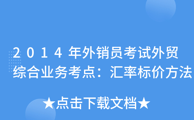 2014NTԇQCϘI(y)տcRʘ˃r