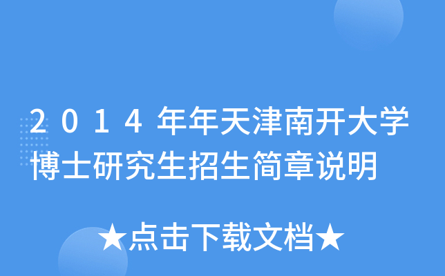2014_W(xu)ʿоf