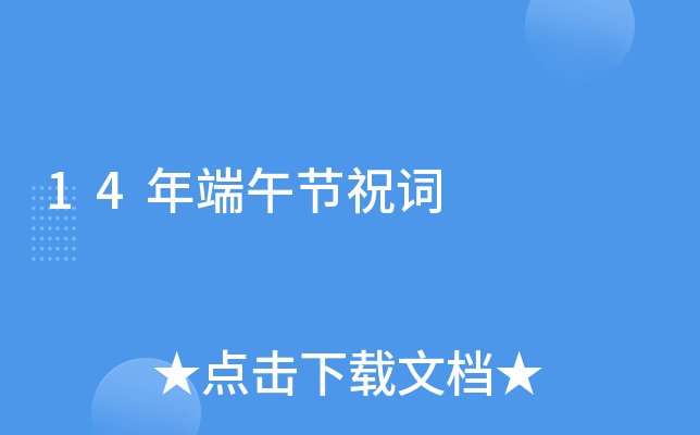 14繝(ji)ף~