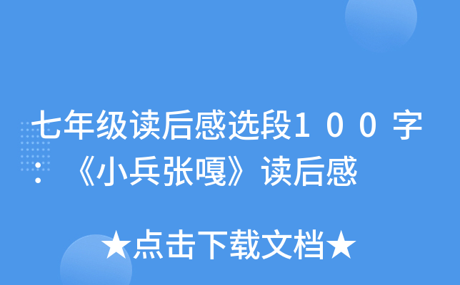 꼉(j)xx100֣С¡x
