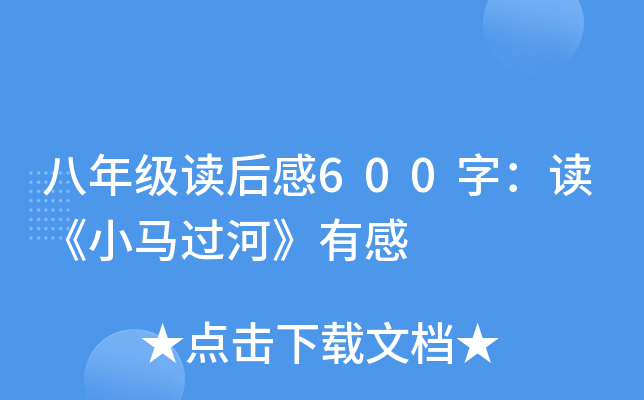 꼉x600֣xСR^ӡи